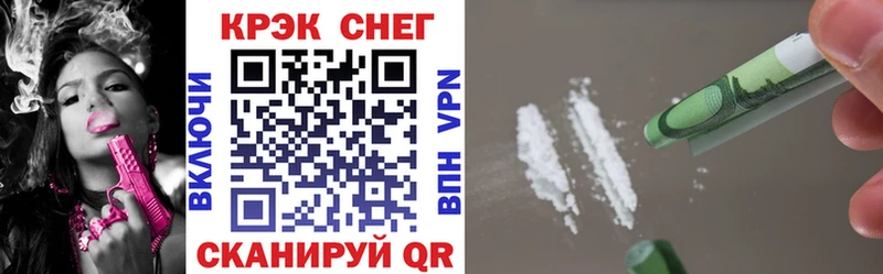Магазины продажи наркотиков Усинск blacksprut ССЫЛКА Конопля МЕФ Амфетамин Cocaine ГАШИШ Альфа ПВП