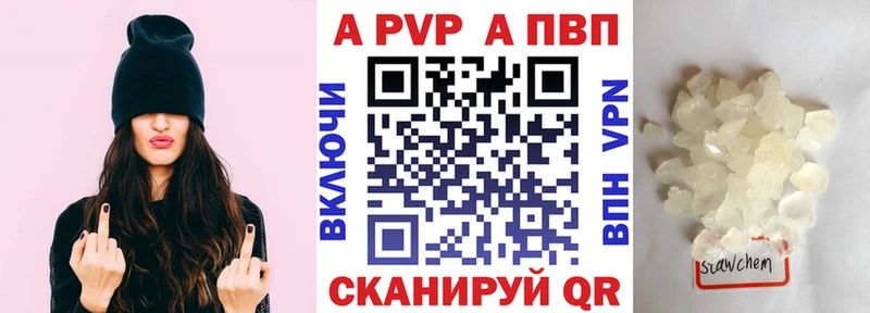 Alpha PVP VHQ  ОМГ ОМГ tor  Усинск 