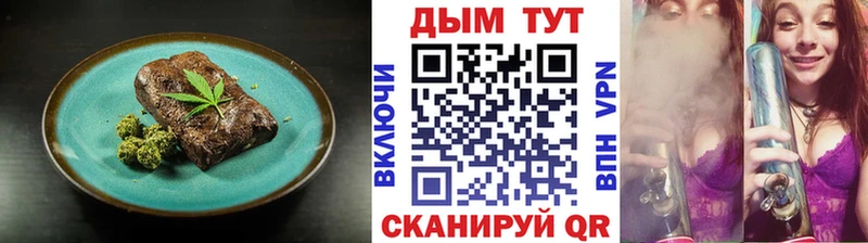 купить   Усинск  Canna-Cookies конопля 
