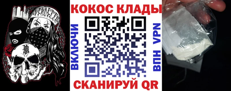 КОКАИН FishScale  магазин  наркотиков  Усинск 