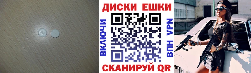 Ecstasy DUBAI купить Усинск