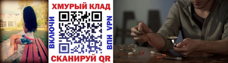 блэк спрут ONION купить цена Усинск ГЕРОИН герыч