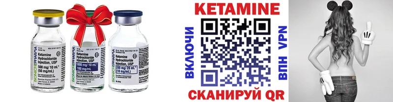 Кетамин VHQ  Усинск 