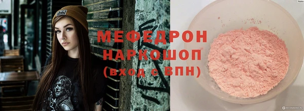 бошки Армянск