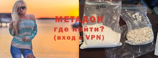 бошки Армянск