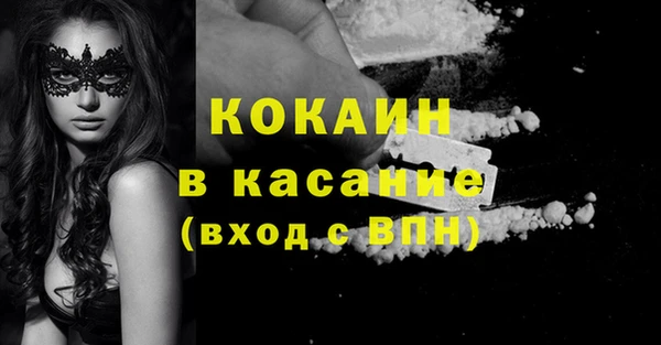 бошки Армянск