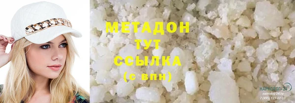 бошки Армянск