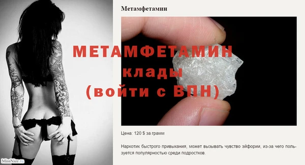 метадон Балашиха