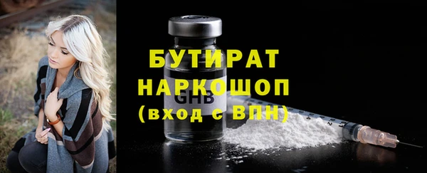 бошки Армянск