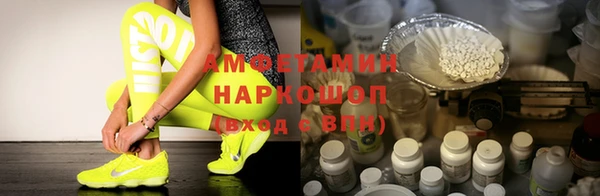 бошки Армянск
