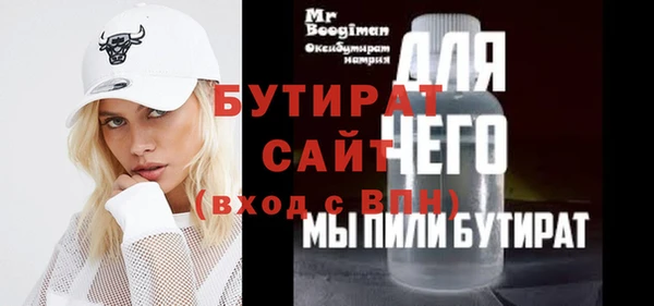 мет Аркадак
