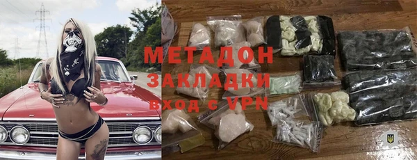 прущая мука Арсеньев