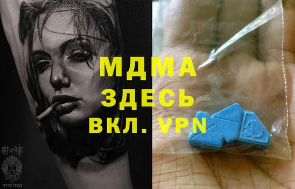 бошки Армянск