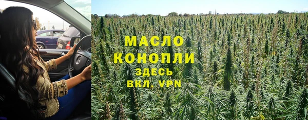 бошки Армянск