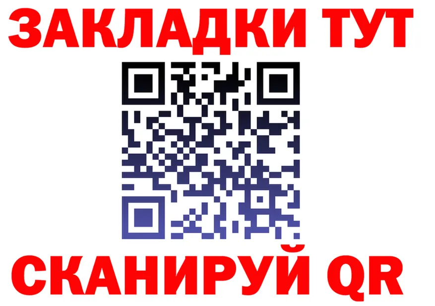 МЕФ 4 MMC рабочий сайт shop OMG Усинск