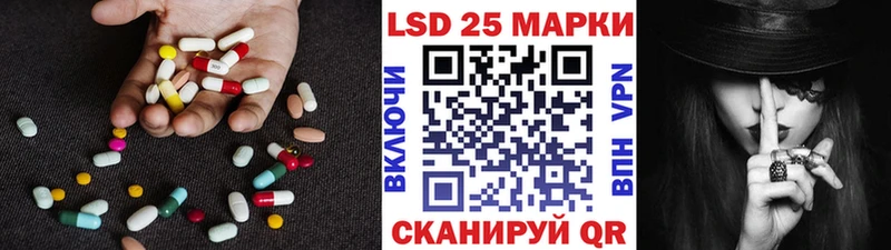 LSD-25 экстази ecstasy мега ССЫЛКА Усинск купить наркоту