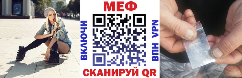 площадка официальный сайт  Усинск  Мефедрон 4 MMC  где найти  