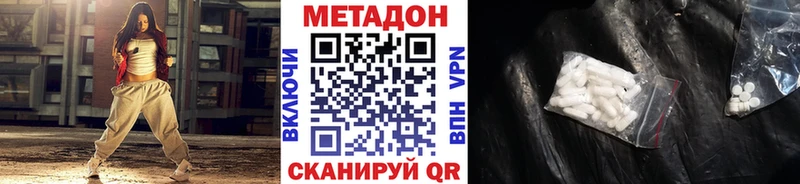 МЕТАДОН мёд магазин продажи Усинск