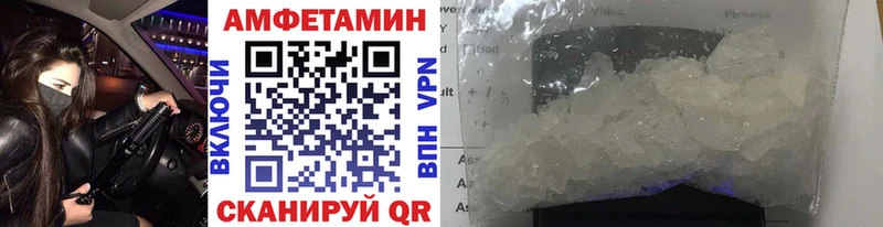 Первитин кристалл Усинск