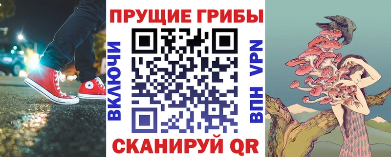 мега ССЫЛКА  Усинск  Галлюциногенные грибы GOLDEN TEACHER 