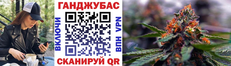 Каннабис AK-47 Усинск